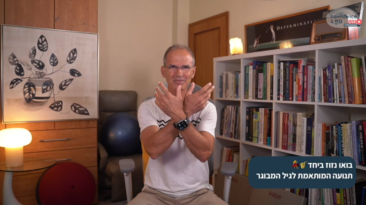 מתוך ההפעלה המוזיקלית אילו ציפורים עם גלעד שר